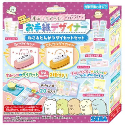 セガトイズ すみっコぐらし お手紙デザイナー ねこ&とんかつ