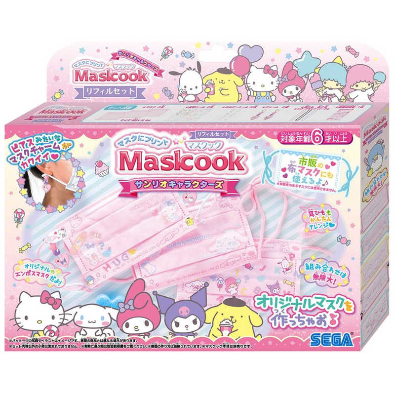 セガトイズ マスクにプリント マスクック別売 サンリオキャラクターズ リフィルセット の通販 カテゴリ おもちゃ セガトイズ 家電通販のコジマネット 全品代引き手数料無料