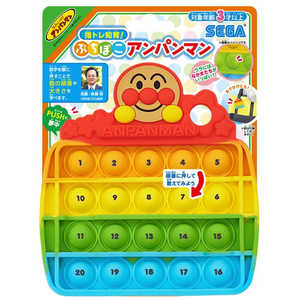 セガトイズ 指トレ知育!ぷちぽこアンパンマン セガトイズ 指トレ知育!ぷちぽこアンパンマン