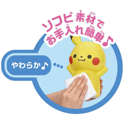 ポケモンカードゲーム プロモ おかいものピカチュウ＆おみやげ