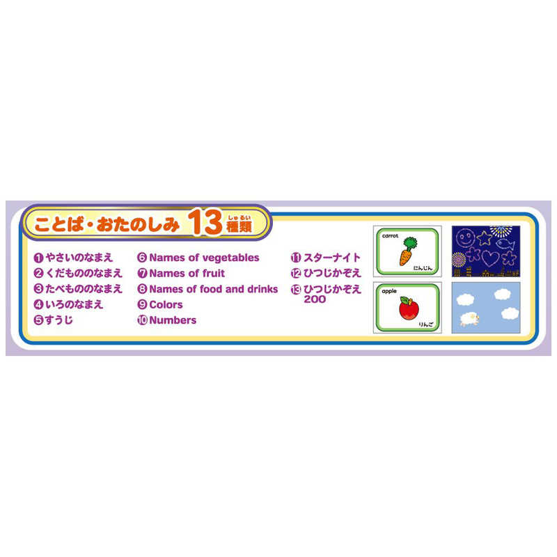 セガトイズ セガトイズ 動く絵本プロジェクター Dream Switch（ドリームスイッチ） 日本の昔話と世界の童話50  