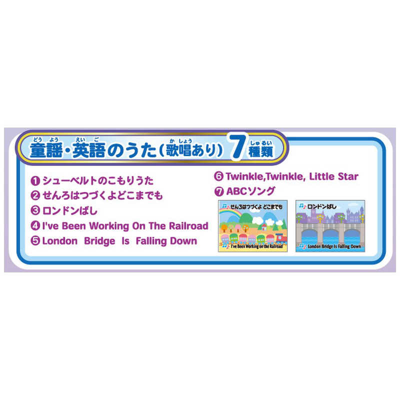 セガトイズ セガトイズ 動く絵本プロジェクター Dream Switch（ドリームスイッチ） 日本の昔話と世界の童話50  