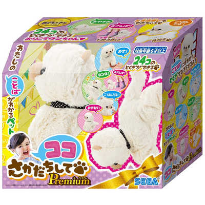 セガトイズ ココさかだちして Premium ポメラニアン の通販