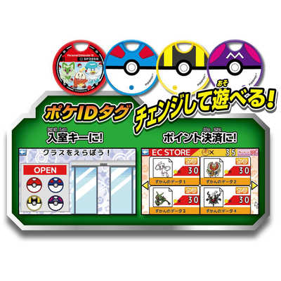 セガトイズ ポケモンスタディ 光るぜっ！ポケモンタイピングPC
