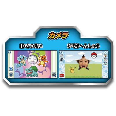 ポケモンタイピングPC ポケモンスタディ 光るぜっ！ポケモンタイピングPC(パソコン