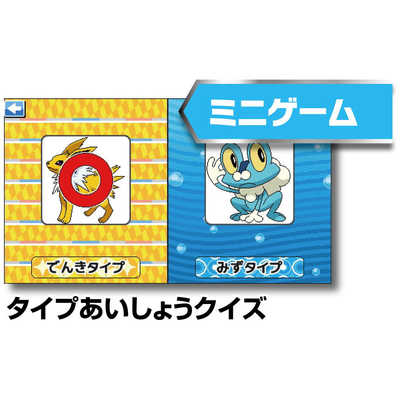 セガトイズ ポケモンスタディ 光るぜっ！ポケモンタイピングPC