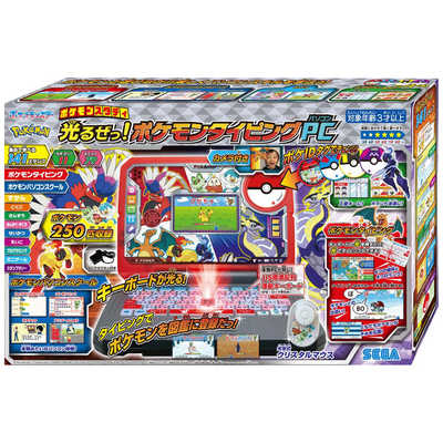 ポケモンタイピング セガトイズ ポケモンスタディ 光るぜっ！ポケモンタイピングPC