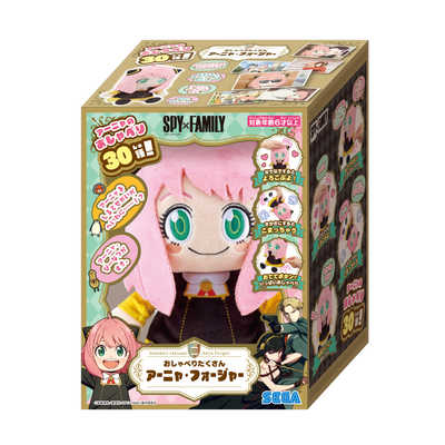 SPY×FAMILY ぬいぐるみ レジャーシート ラウンドマット SEGA限定 B120525_01.webp