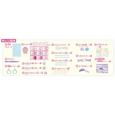 セガトイズ PG-32 ぷにジェル すみっコぐらしミニぷにDX の通販