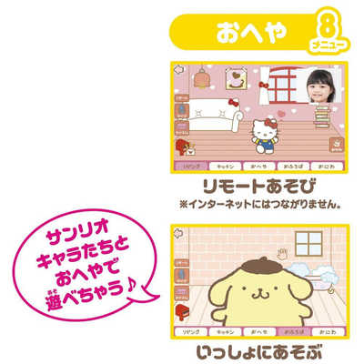 セガトイズ カメラでkawaii マウスできせかえ!サンリオ セガトイズ カメラでkawaii マウスできせかえ!サンリオ