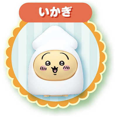 ちいかわちゃんページ ちいかわ