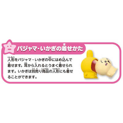 ちいかわ うさぎ 約50体セット 楽天市場】未使用品 ちいかわ 超BIGぬいぐるみ うさぎ ヤハ 約50センチ