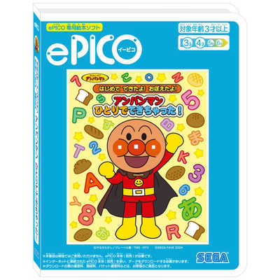 セガトイズ ePICO(イーピコ)専用絵本ソフト それいけ！アンパンマン