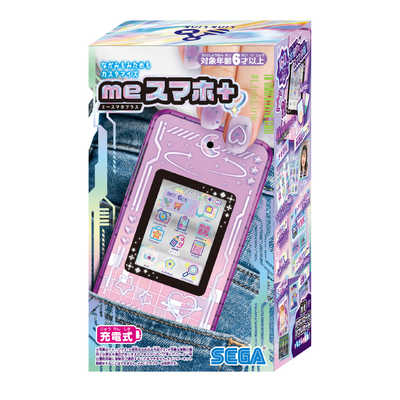 懐かしのおもちゃ、スマホ、夢の詰め合わせ！ 懐かしのおもちゃ、スマホ、夢の詰め合わせ！ 懐かしのおもちゃ