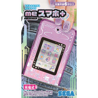 懐かしのおもちゃ、スマホ、夢の詰め合わせ！ 懐かしのおもちゃ、スマホ、夢の詰め合わせ！ 懐かしのおもちゃ