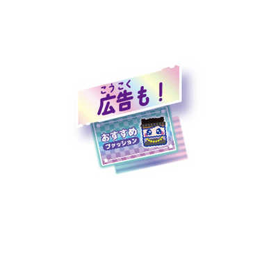 セガトイズ meスマホ＋ エモきゅんパープル の通販 - カテゴリ