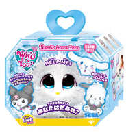 セガトイズ WHO are YOU? サンリオキャラクターズ フｰアｰユｰサンリオ