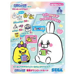 セガトイズ ピーヨとウササのうごく!おもしろカワイイemojam専用ダウンロードカード セガトイズ ピーヨとウササのうごく!おもしろカワイイemojam専用ダウンロードカード