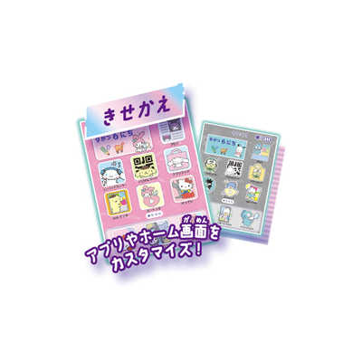 セガフェイブ（SEGA FAVE)meスマホ＋ サンリオキャラクターズ
