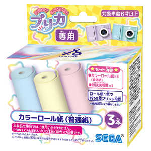 セガトイズ PRINT CAMERA プリカ カラーロール紙(普通紙) セガトイズ PRINT CAMERA プリカ カラーロール紙(普通紙)