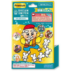 セガトイズ DREAM SWITCH(ドリームスイッチ)専用ソフト［プレミアム］ 日本と世界のおはなし 