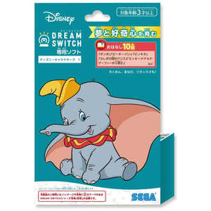 セガトイズ DREAM SWITCH(ドリームスイッチ)専用ソフト ディズニーキャラクターズ1 
