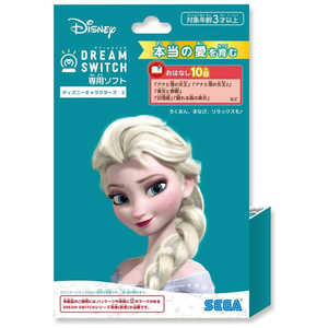 セガトイズ DREAM SWITCH(ドリームスイッチ)専用ソフト ディズニーキャラクターズ2 