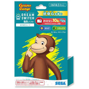 セガトイズ DREAM SWITCH(ドリームスイッチ)専用ソフト おさるのジョージ 