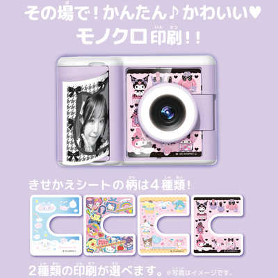 セガトイズ PRINT CAMERA プリカ サンリオキャラクターズDX の通販