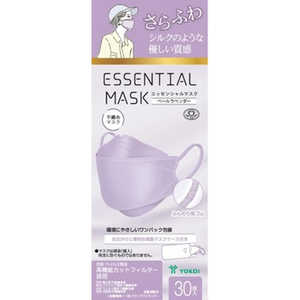 ヨコイ さらふわESSENTIAL MASK ペールラベンダー 30枚 