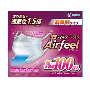 ヨコイ エアフィールマスク 小さめ 100枚入 