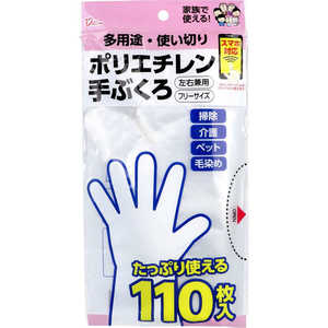襳 ݥꥨ֤ 110 ȾƩ