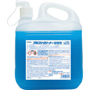 横浜油脂工業 Linda アルファクリーナー 4L NZ11