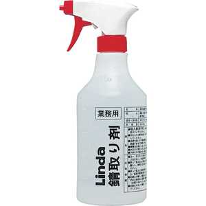 横浜油脂工業 Linda 錆取り剤 500ml MZ06_ 横浜油脂工業 Linda 錆取り剤 500ml MZ06_