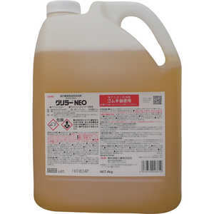 横浜油脂工業 Linda グリラーNEO 4Kg/ボトル QZ23