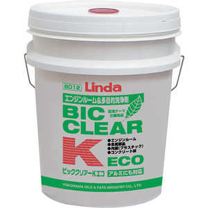 横浜油脂工業 LindaビッククリアーK・ECOポリペール BD12 横浜油脂工業 LindaビッククリアーK・ECOポリペール BD12