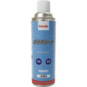 横浜油脂工業 Lindaクリアコｰト  NB50