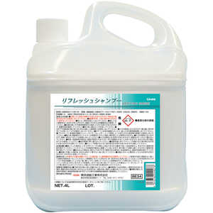 横浜油脂工業 Lindaリフレッシュシャンプー4L BE34 横浜油脂工業 Lindaリフレッシュシャンプー4L BE34