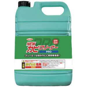 横浜油脂工業 Linda NEWカビクリーナーPRO(4.5kg) MZ39 横浜油脂工業 Linda NEWカビクリーナーPRO(4.5kg) MZ39