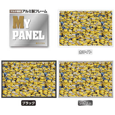 Amazon.co.jp: 1000ピース ジグソーパズル ミニオンズ大騒動