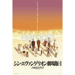 ＜コジマ＞ やのまん ジグソーパズル 05-2016 シン・エヴァンゲリオン劇場版 さようなら、全てのエヴァンゲリオン。(夕景) 052016サヨウナラエヴァ