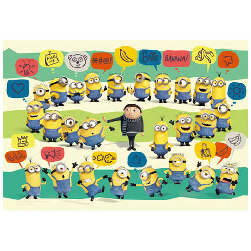 やのまん ジグソーパズル 1060 64 ミニオンズ しょうねんグルーとミニオンたち グルｰトミニオン の通販 カテゴリ おもちゃ やのまん 家電通販のコジマネット 全品代引き手数料無料