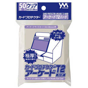 やのまん カードプロテクターアーケードT2ハード カードプロテクターT2ハード やのまん カードプロテクターアーケードT2ハード カードプロテクターT2ハード