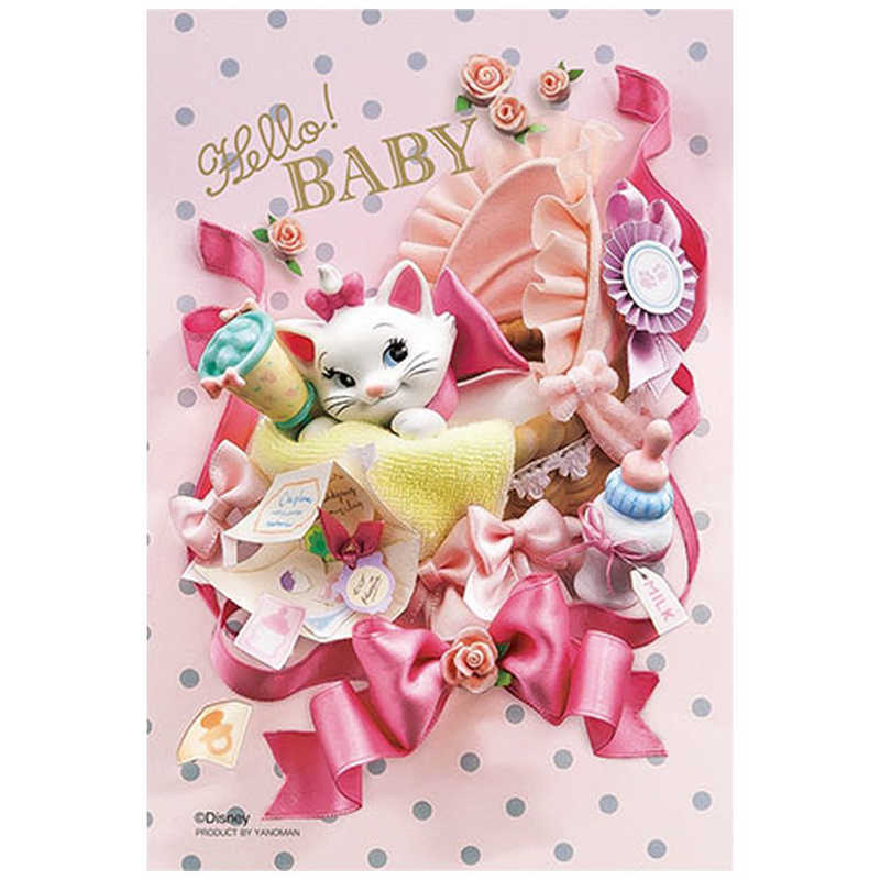 やのまん ジグソｰパズル 97 157 プリズムプチ おしゃれキャット ハロｰ ベイビｰ Delacava Es