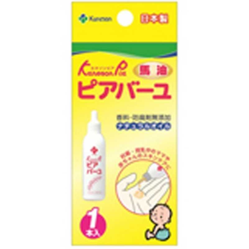 カネソン ピアバーユ 25ml の通販 | カテゴリ：日用品・化粧品・医薬品 