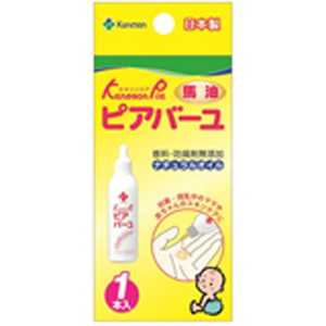 カネソン ピアバーユ 25ml