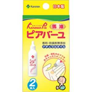 カネソン ピアバーユ 25ml×2本