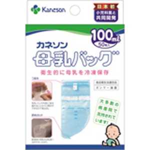 カネソン 母乳バッグ100ml×50枚入 カネソン 母乳バッグ100ml×50枚入