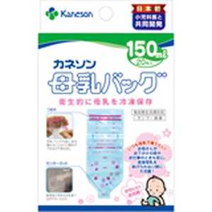 カネソン 母乳バッグ 150ml×20枚入 カネソン 母乳バッグ 150ml×20枚入