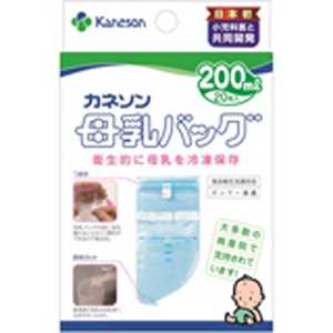 カネソン 母乳バッグ 200ml×20枚入 カネソン 母乳バッグ 200ml×20枚入